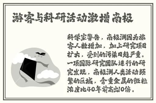 热心的朝阳群众51cgfun学生校园