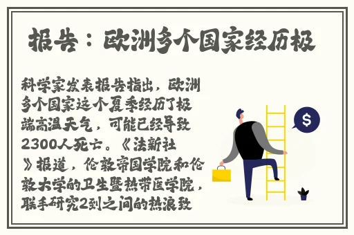 妃鱼黄播网址多少