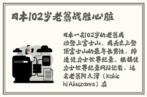 坐在学霸的鸡上背单词双楠
