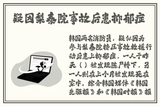 日本一姐rapper潮水电影