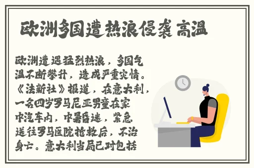 姿吟在楼上